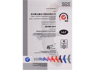 ISO9001 Chinese certificate